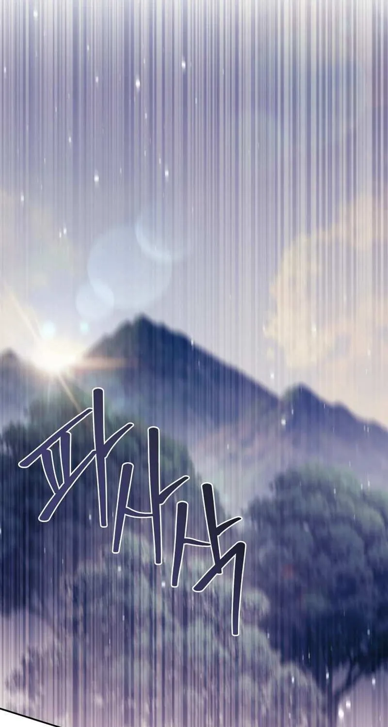 There Is No Need to be Obsessed with me Chapter 21 page 89 - 