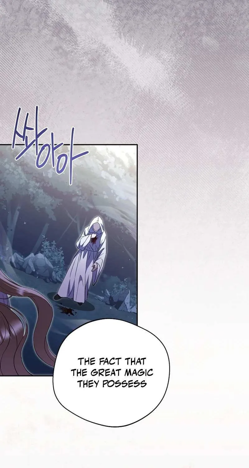 There Is No Need to be Obsessed with me Chapter 22 page 103 - 