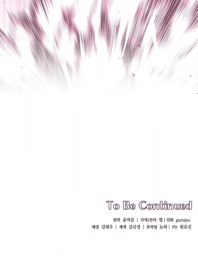 There Is No Need to be Obsessed with me Chapter 22 page 114 - 