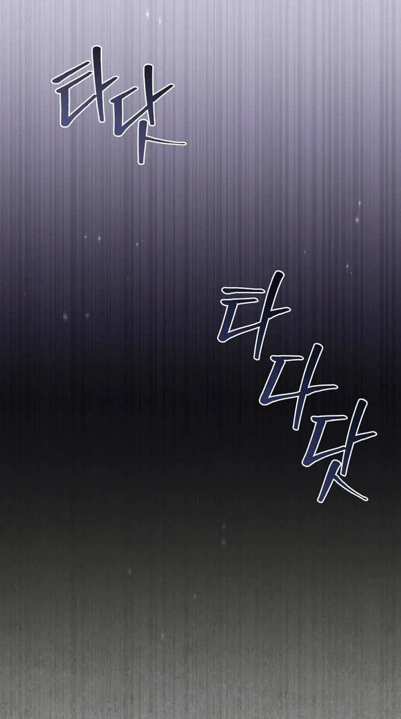 There Is No Need to be Obsessed with me Chapter 22 page 25 - 