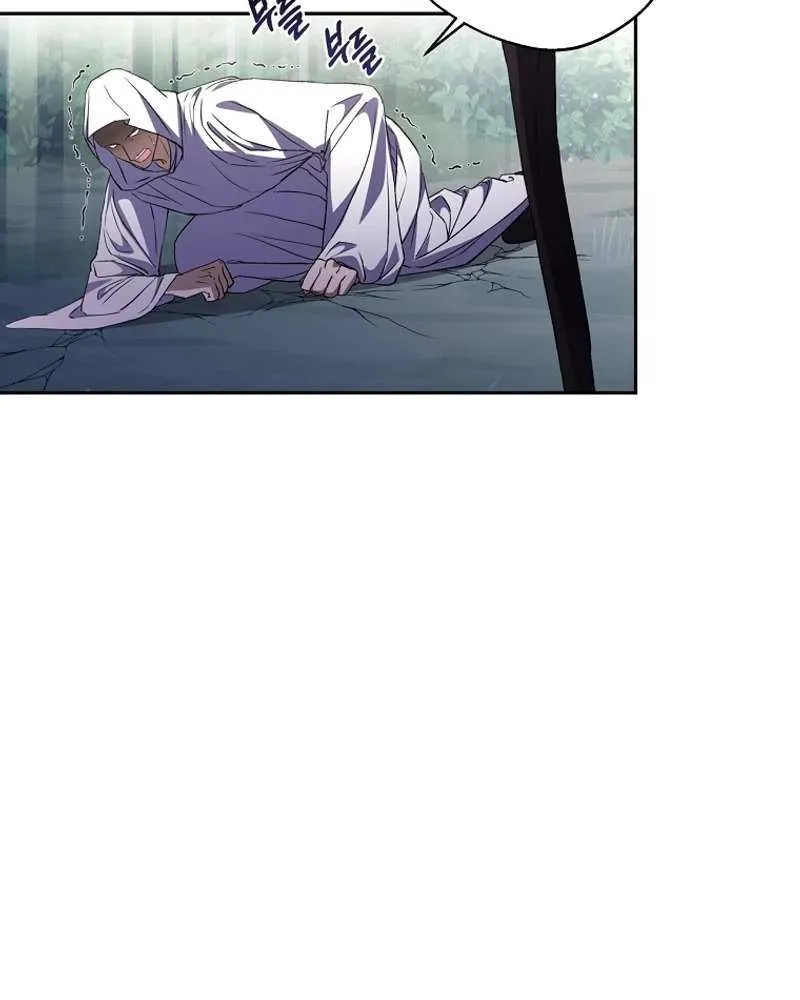 There Is No Need to be Obsessed with me Chapter 22 page 61 - 