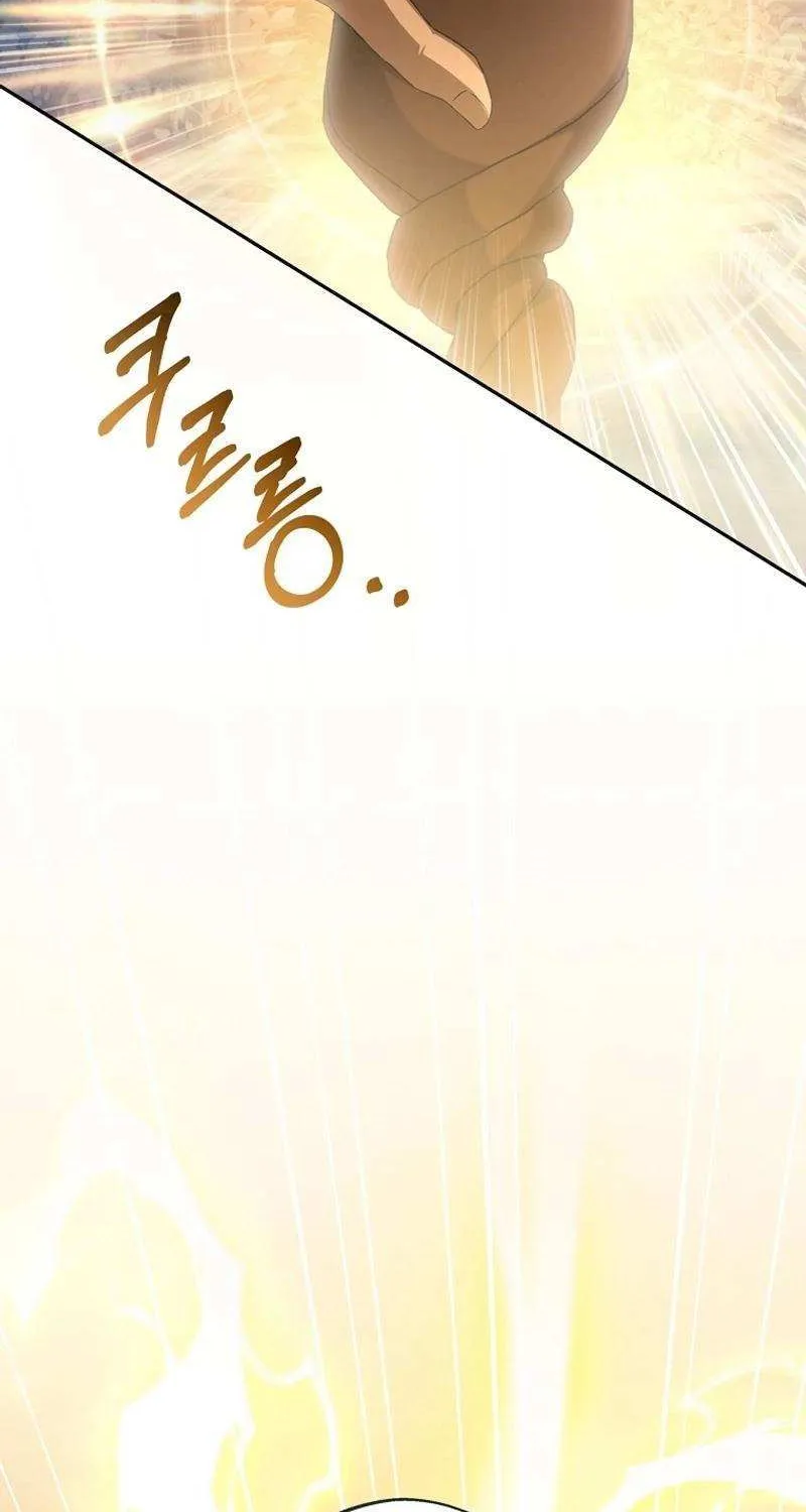 There Is No Need to be Obsessed with me Chapter 23 page 20 - 