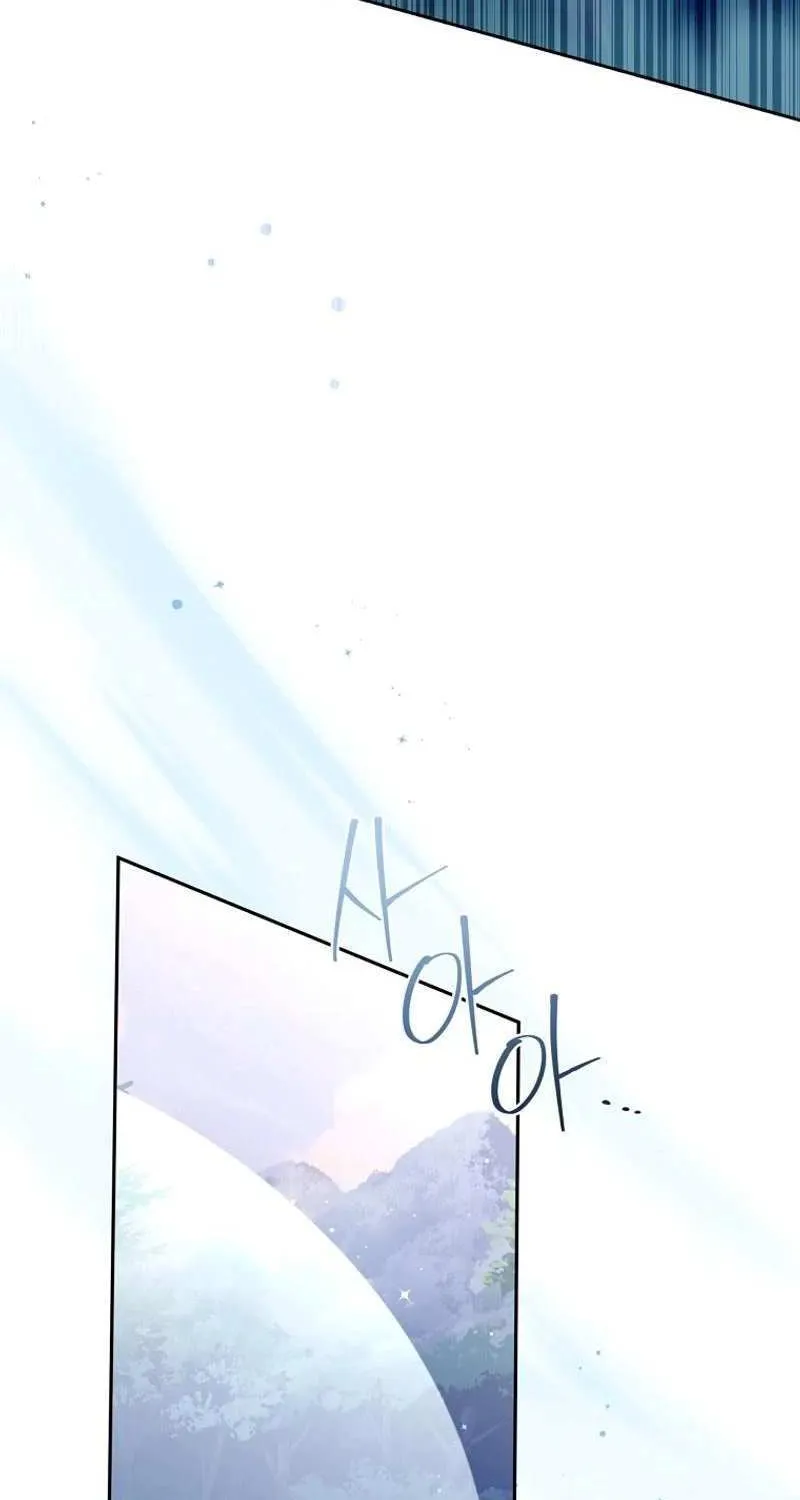 There Is No Need to be Obsessed with me Chapter 23 page 3 - 