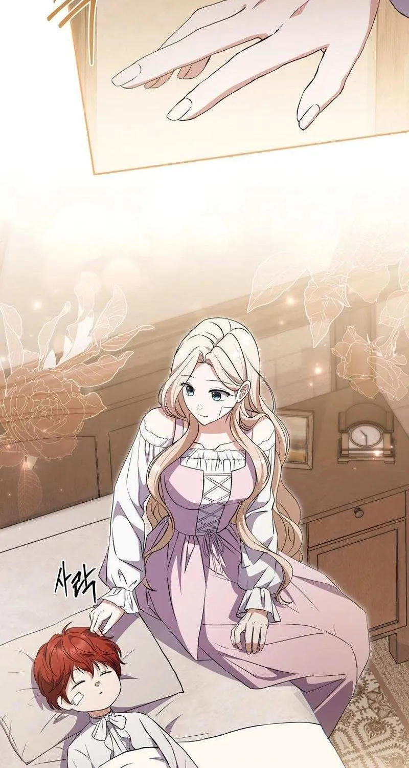 There Is No Need to be Obsessed with me Chapter 23 page 38 - 