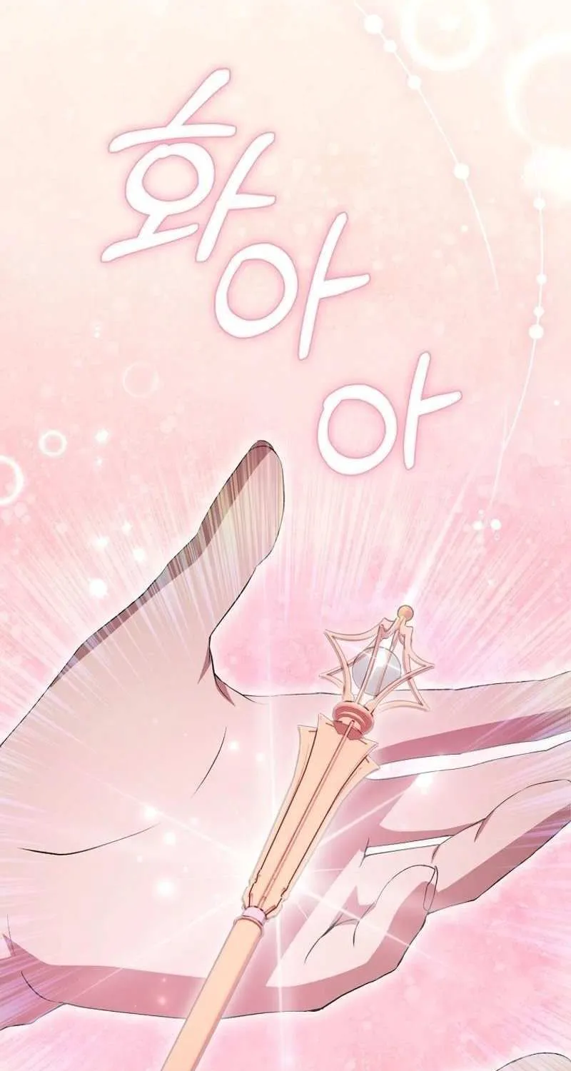There Is No Need to be Obsessed with me Chapter 24 page 3 - 