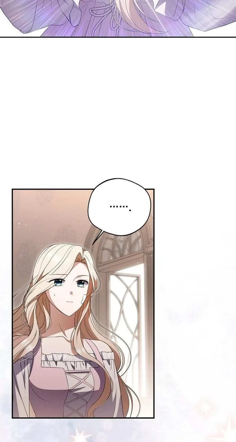 There Is No Need to be Obsessed with me Chapter 24 page 6 - 