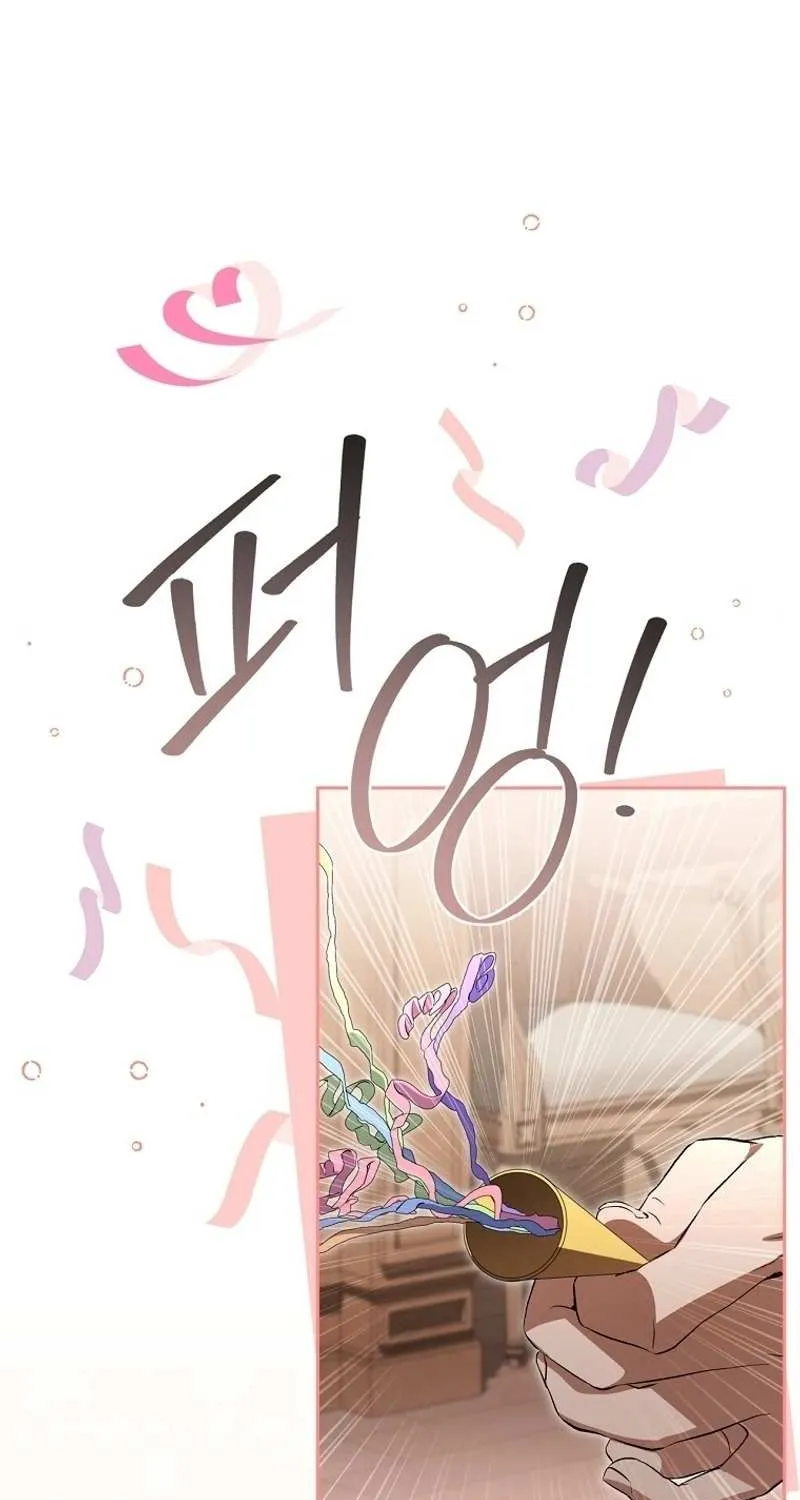 There Is No Need to be Obsessed with me Chapter 25 page 38 - 