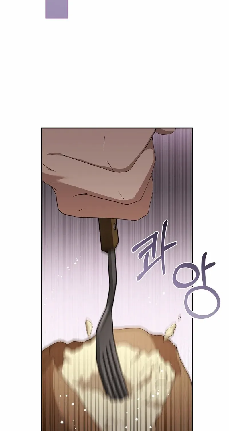 There Is No Need to be Obsessed with me Chapter 27 page 4 - 
