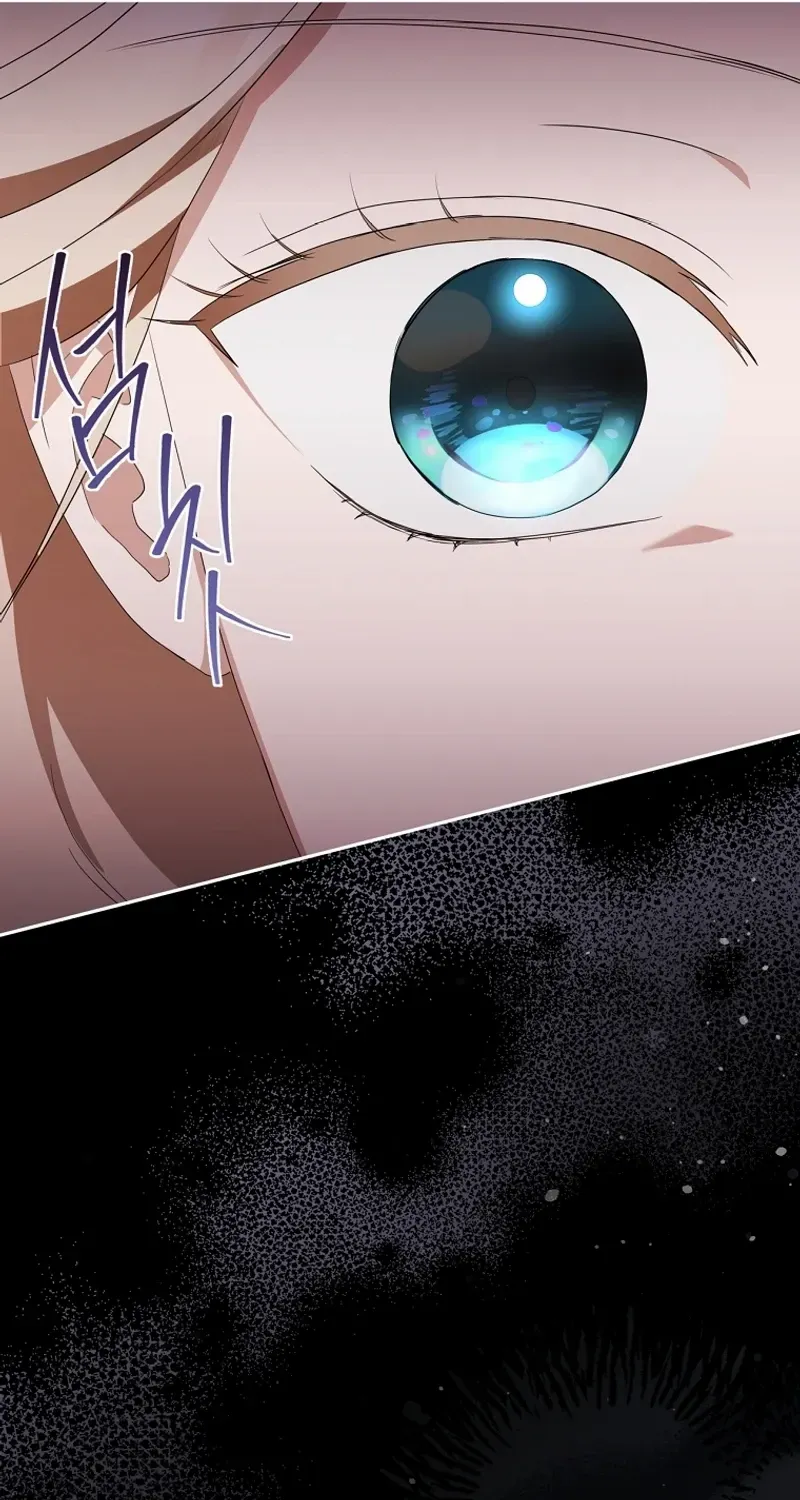 There Is No Need to be Obsessed with me Chapter 28 page 103 - 