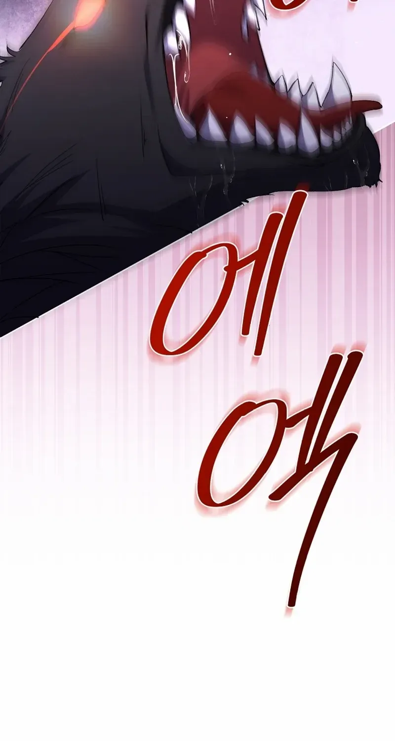 There Is No Need to be Obsessed with me Chapter 28 page 108 - 