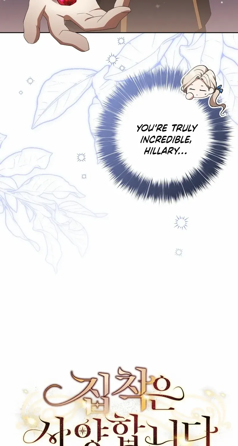 There Is No Need to be Obsessed with me Chapter 29 page 13 - 