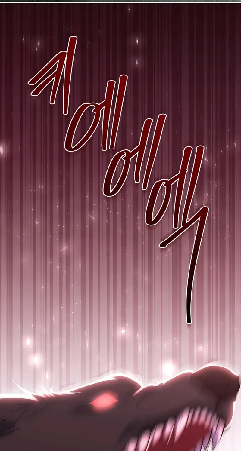 There Is No Need to be Obsessed with me Chapter 29 page 5 - 