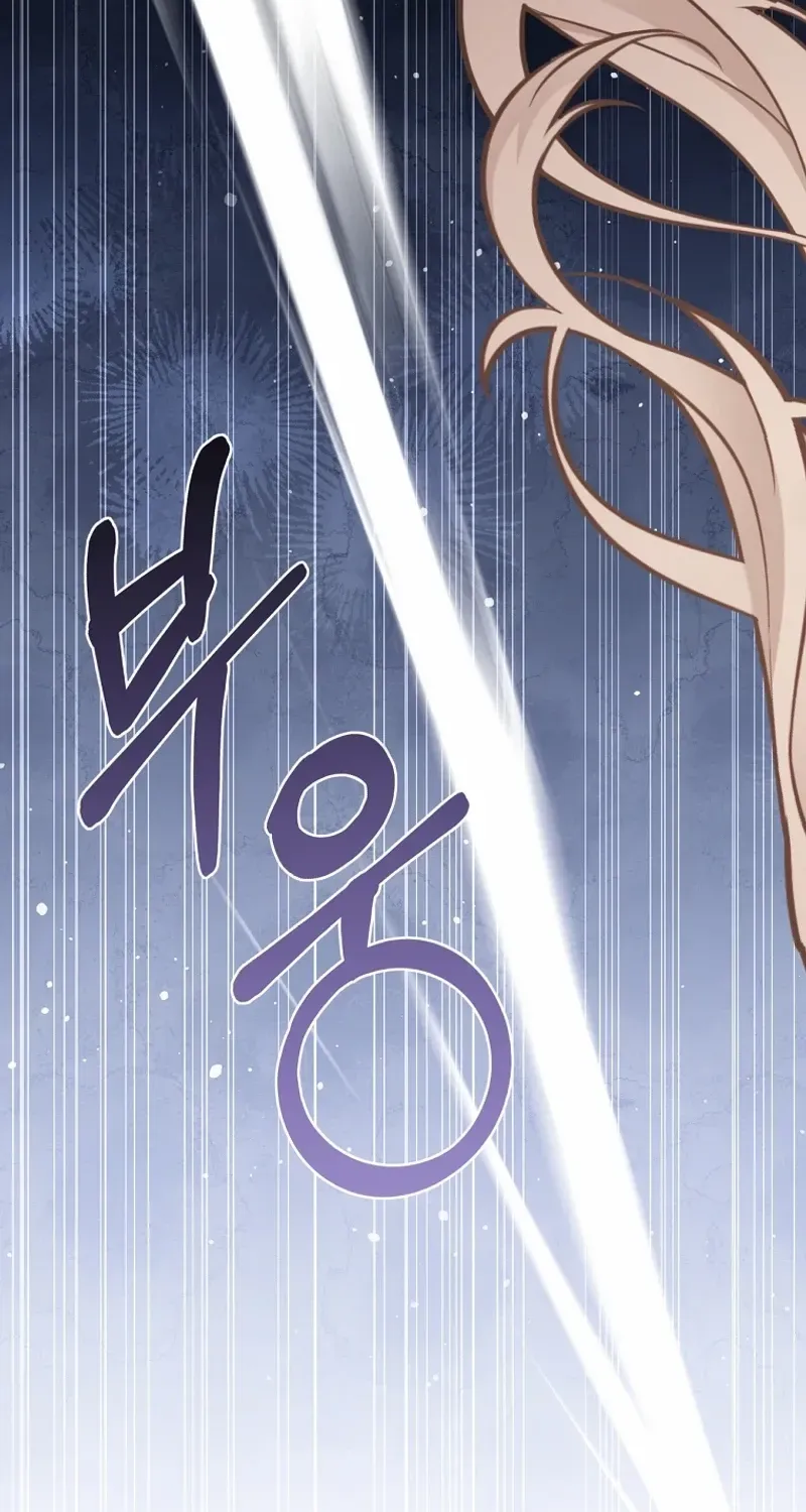 There Is No Need to be Obsessed with me Chapter 29 page 60 - 