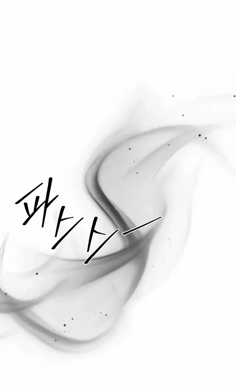 There Is No Need to be Obsessed with me Chapter 29 page 10 - 