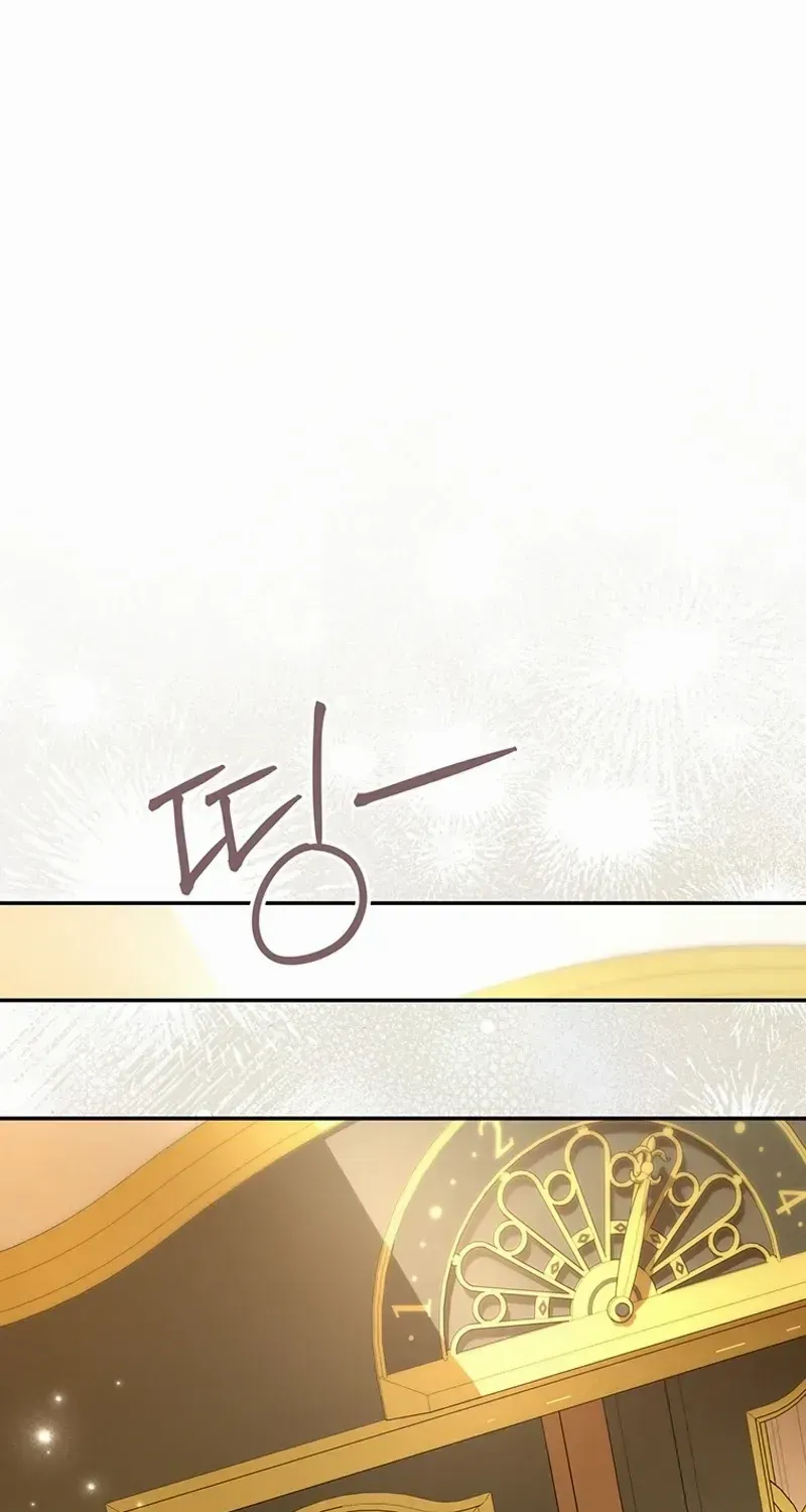 There Is No Need to be Obsessed with me Chapter 3 page 50 - 