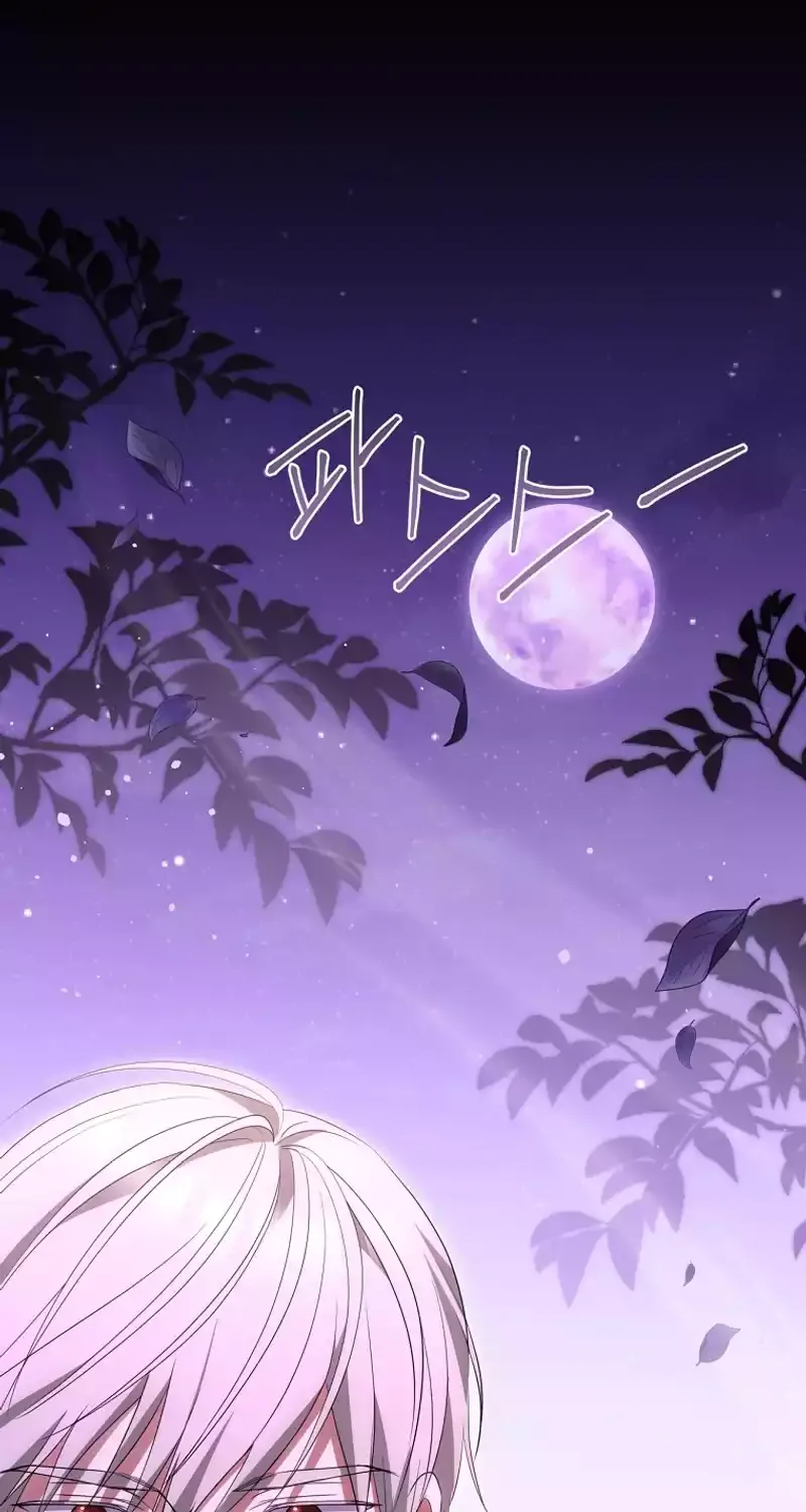 There Is No Need to be Obsessed with me Chapter 30 page 2 - 