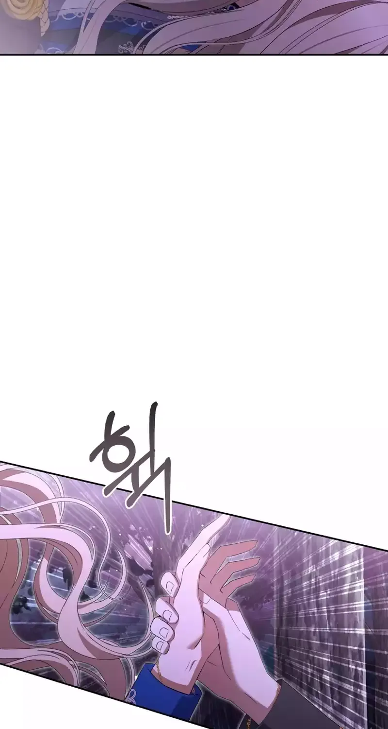 There Is No Need to be Obsessed with me Chapter 30 page 22 - 