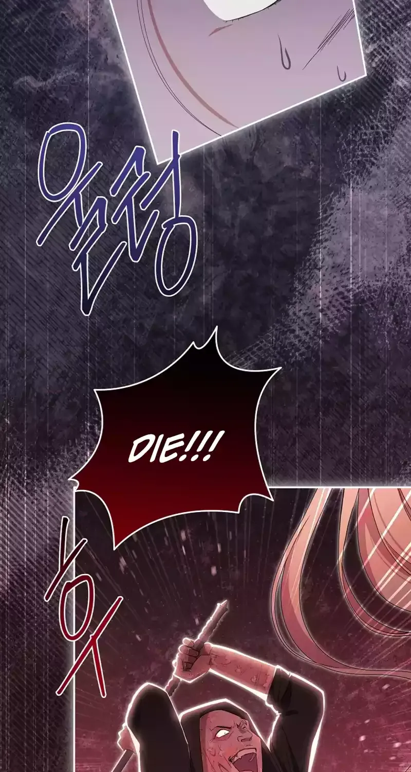 There Is No Need to be Obsessed with me Chapter 30 page 58 - 
