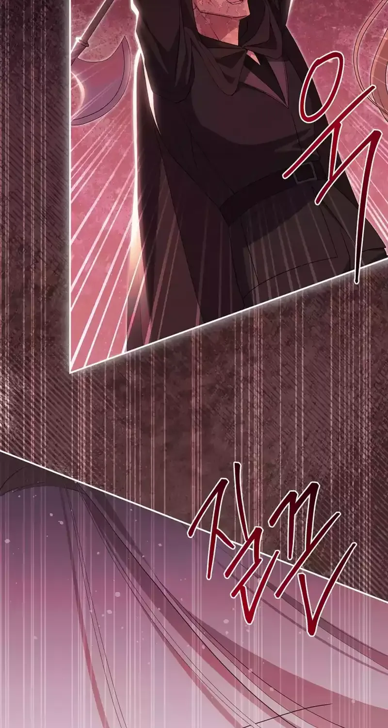 There Is No Need to be Obsessed with me Chapter 30 page 59 - 