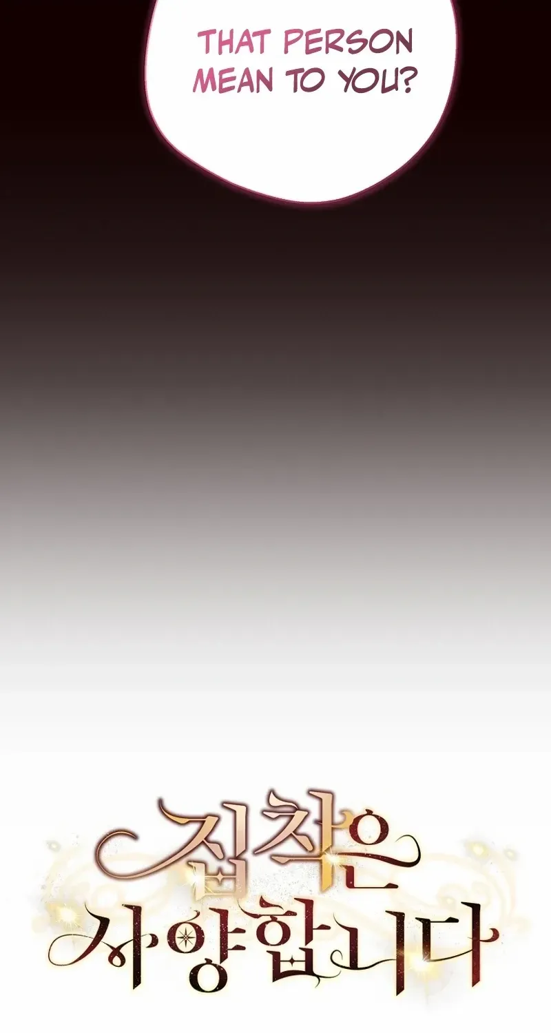 There Is No Need to be Obsessed with me Chapter 32 page 5 - 