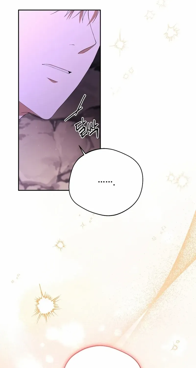 There Is No Need to be Obsessed with me Chapter 32 page 68 - 