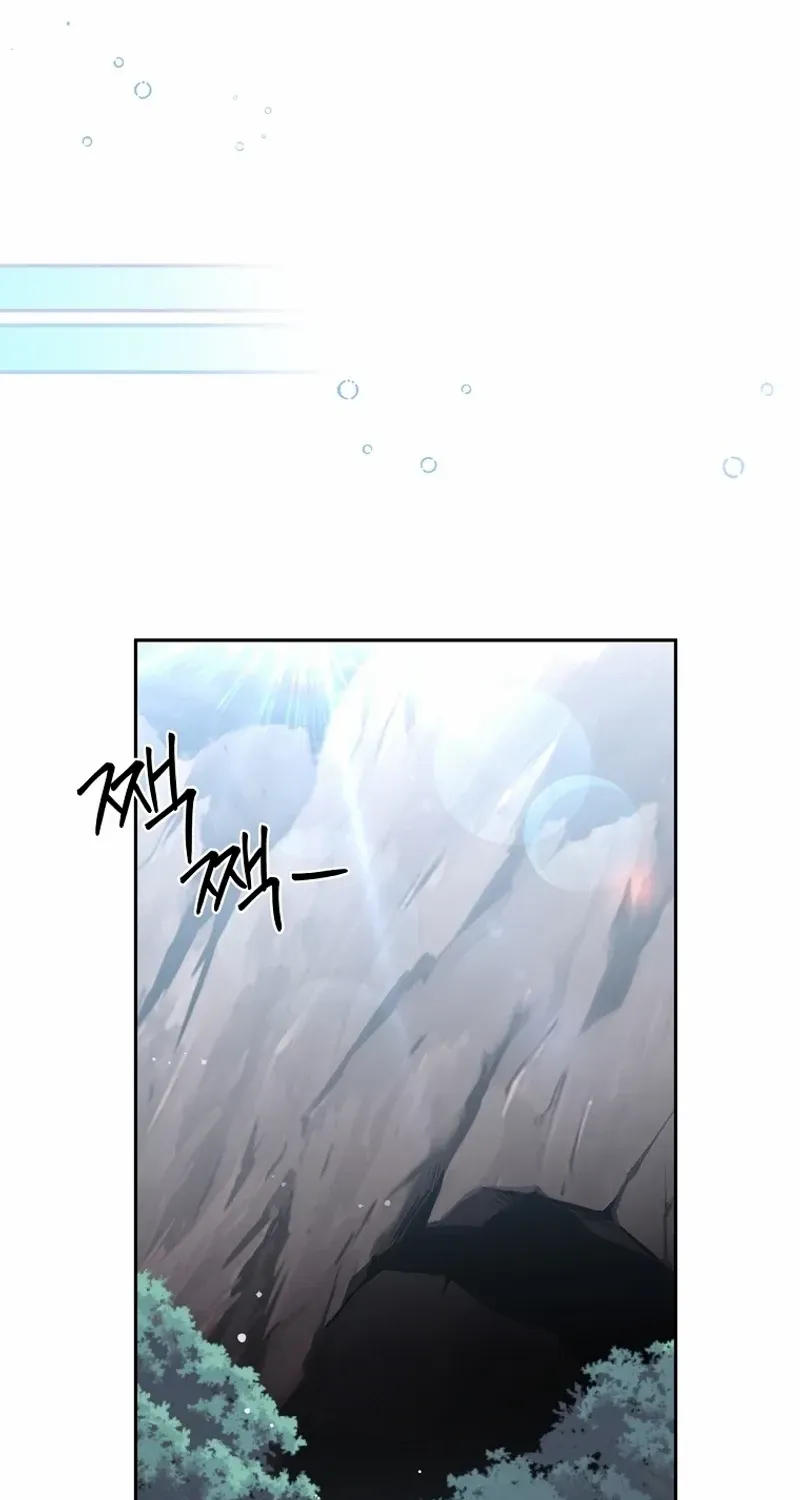 There Is No Need to be Obsessed with me Chapter 32 page 70 - 
