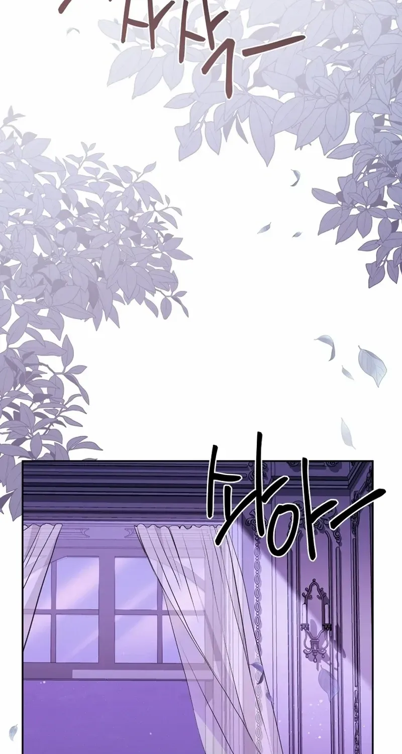 There Is No Need to be Obsessed with me Chapter 33 page 80 - 