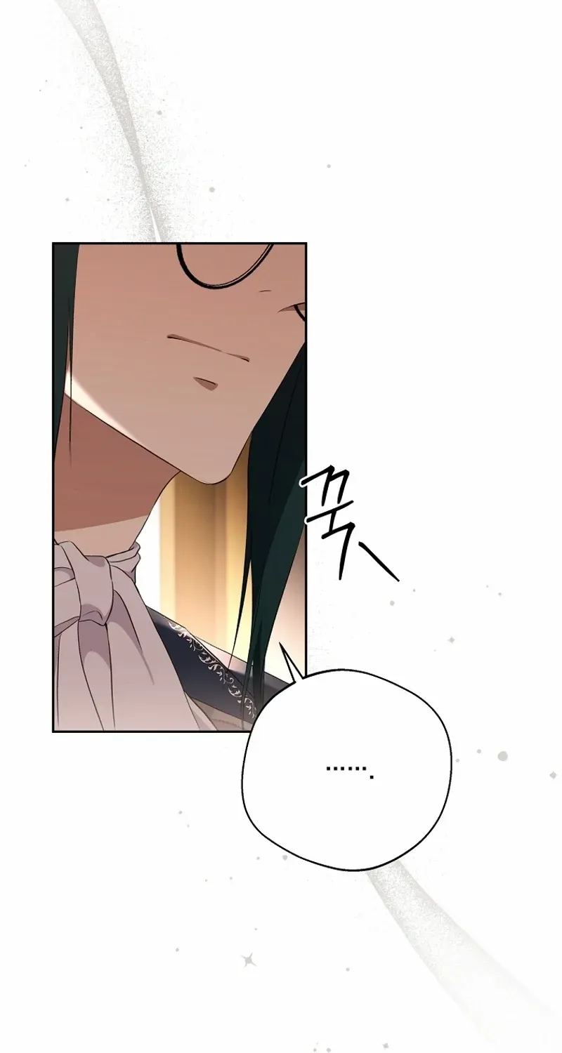 There Is No Need to be Obsessed with me Chapter 35 page 21 - 