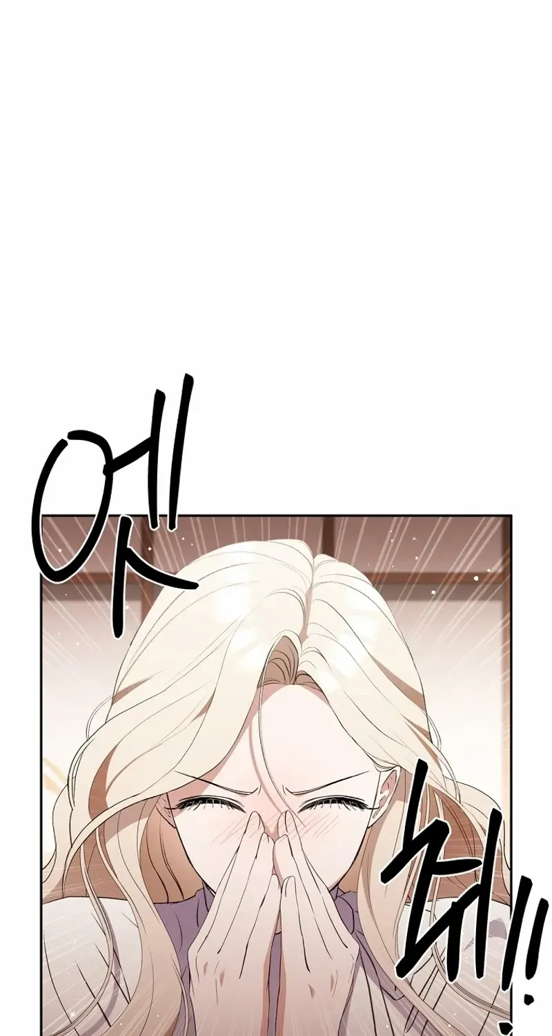 There Is No Need to be Obsessed with me Chapter 35 page 40 - 