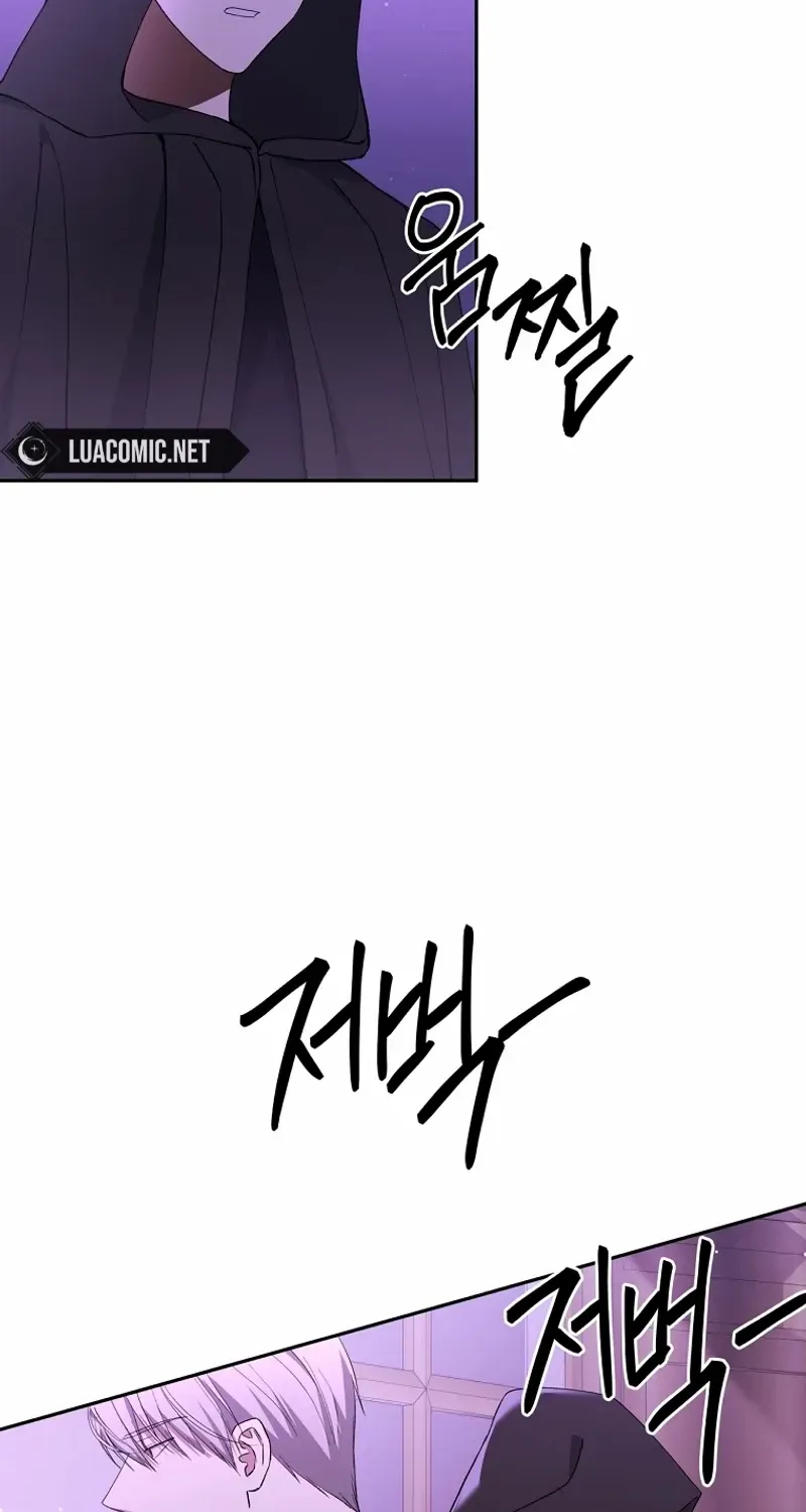 There Is No Need to be Obsessed with me Chapter 35 page 81 - 