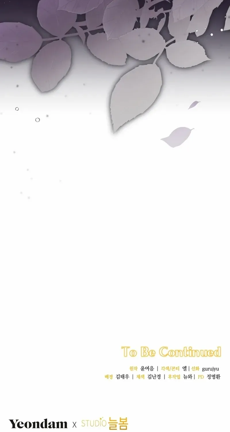 There Is No Need to be Obsessed with me Chapter 35 page 88 - 