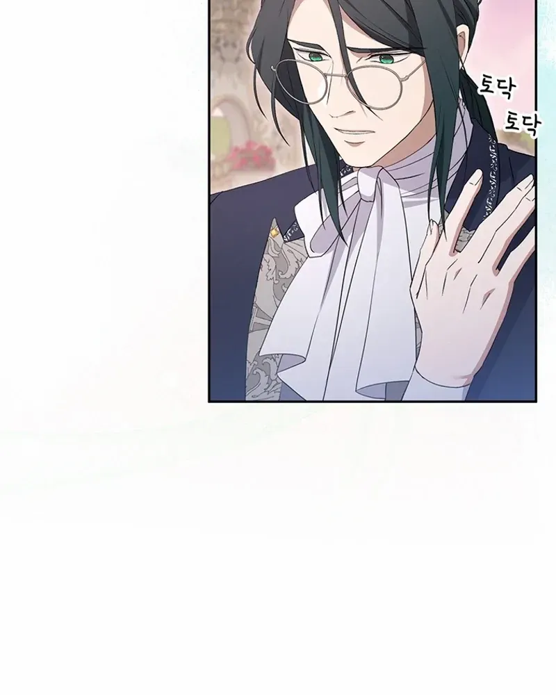 There Is No Need to be Obsessed with me Chapter 36 page 29 - 