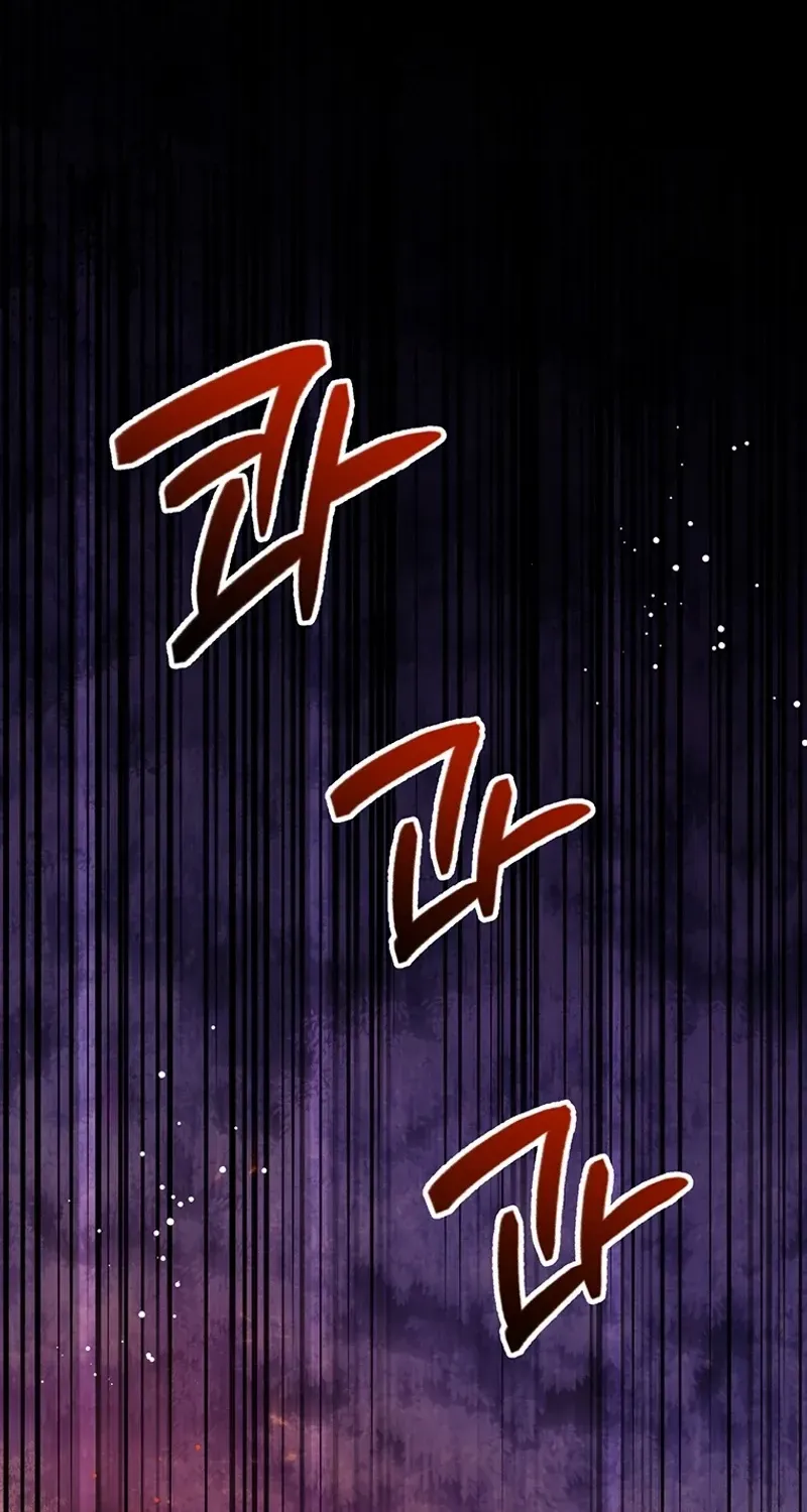 There Is No Need to be Obsessed with me Chapter 36 page 52 - 