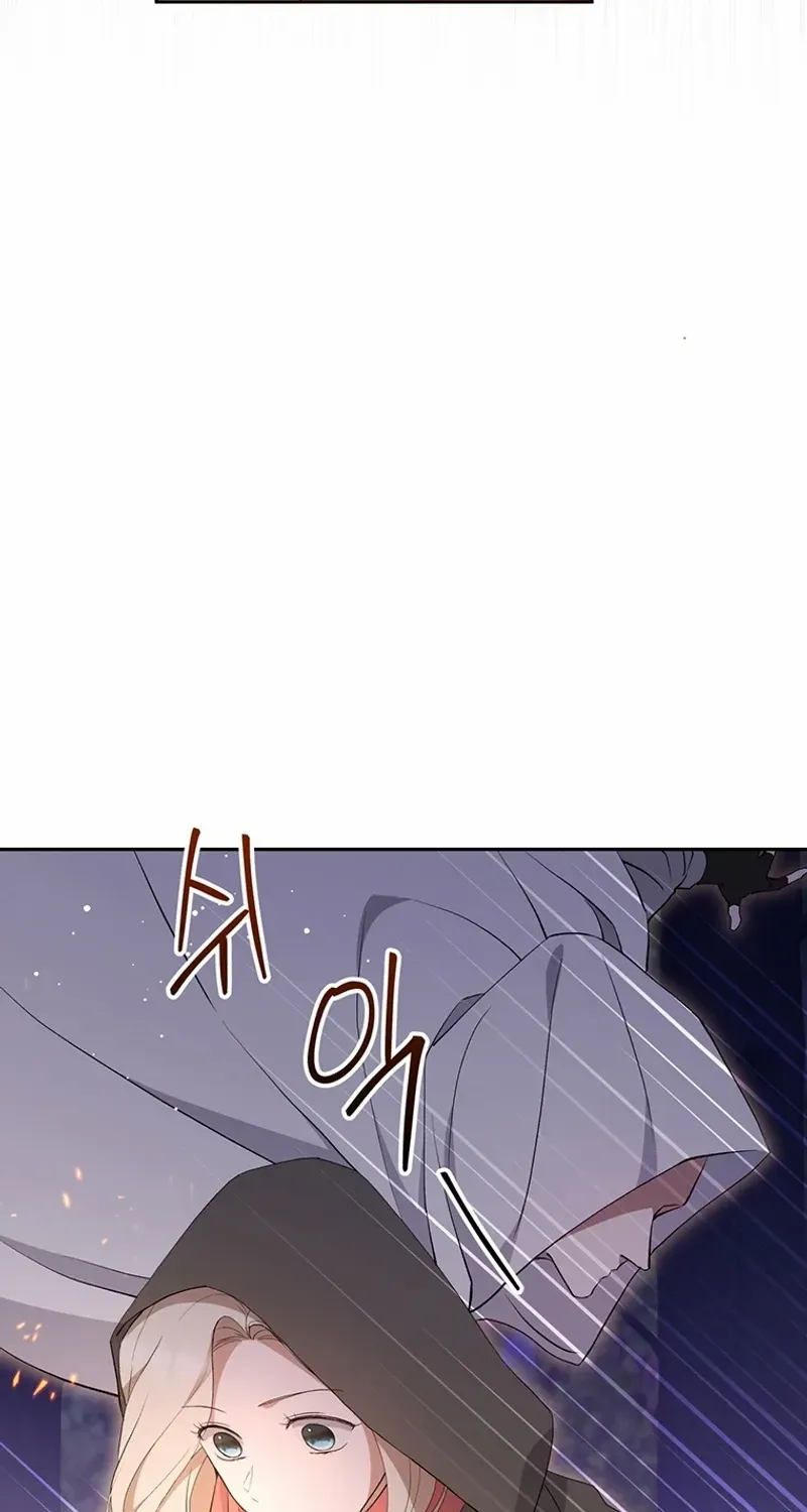 There Is No Need to be Obsessed with me Chapter 36 page 65 - 