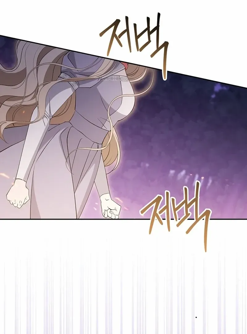 There Is No Need to be Obsessed with me Chapter 36 page 79 - 