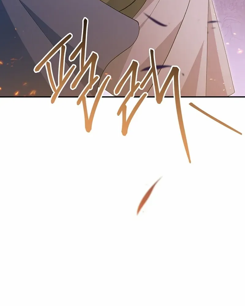 There Is No Need to be Obsessed with me Chapter 36 page 88 - 