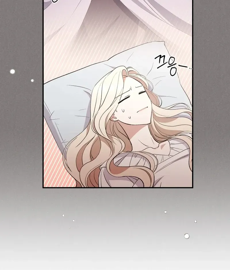 There Is No Need to be Obsessed with me Chapter 37 page 7 - 
