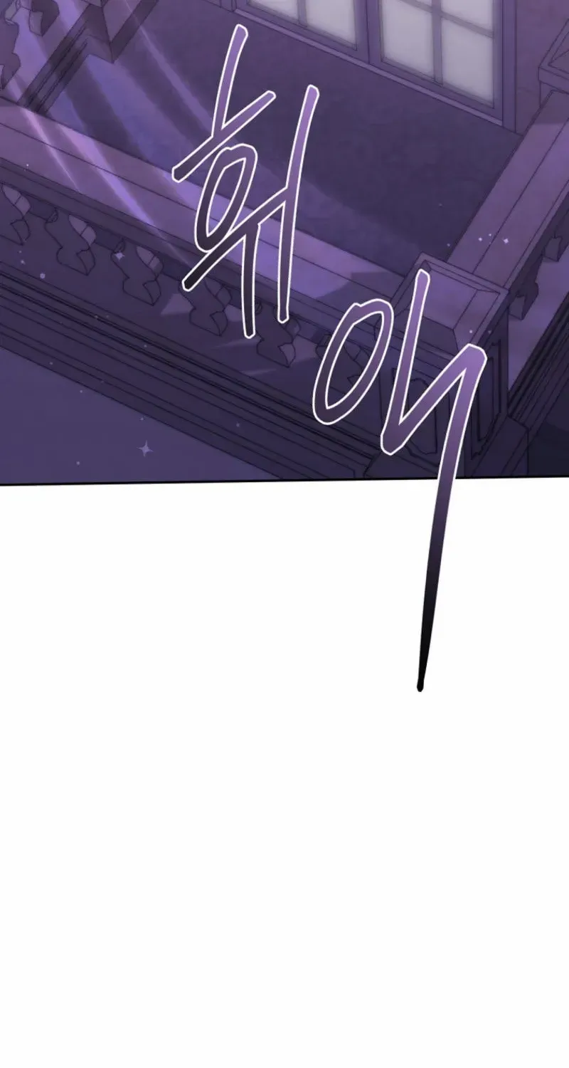 There Is No Need to be Obsessed with me Chapter 38 page 66 - 