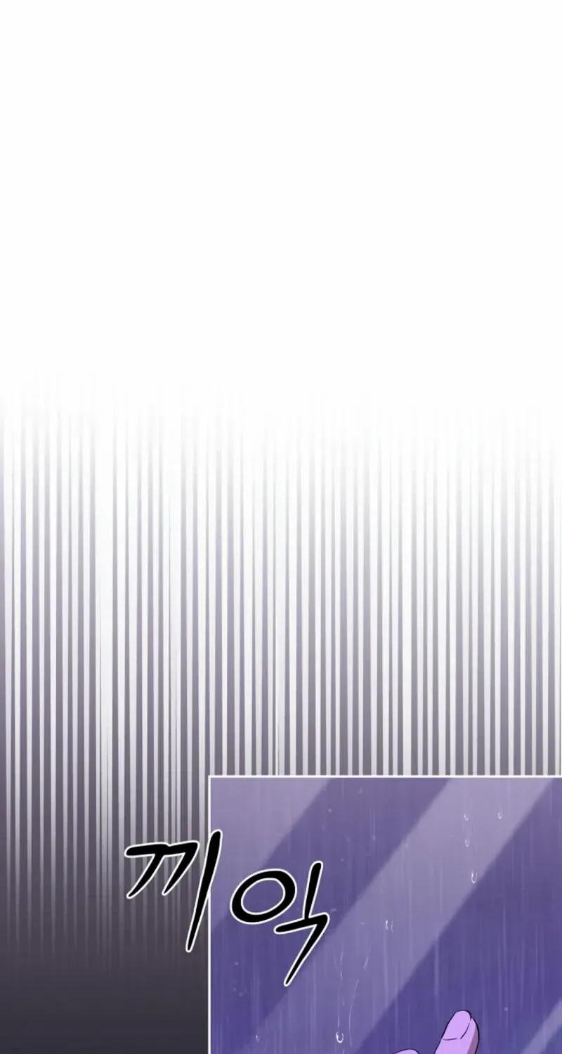 There Is No Need to be Obsessed with me Chapter 38 page 67 - 