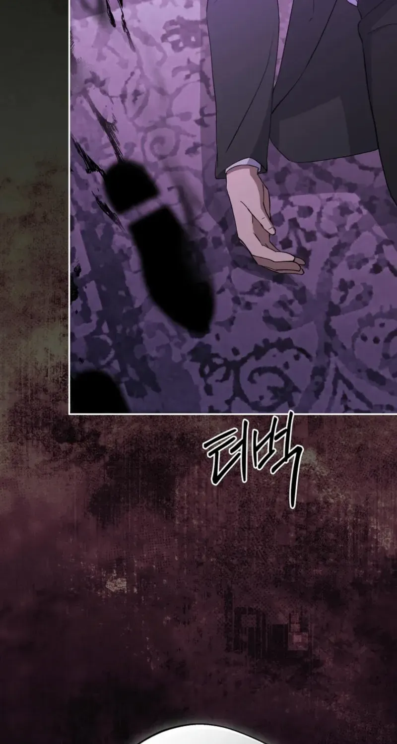 There Is No Need to be Obsessed with me Chapter 38 page 91 - 