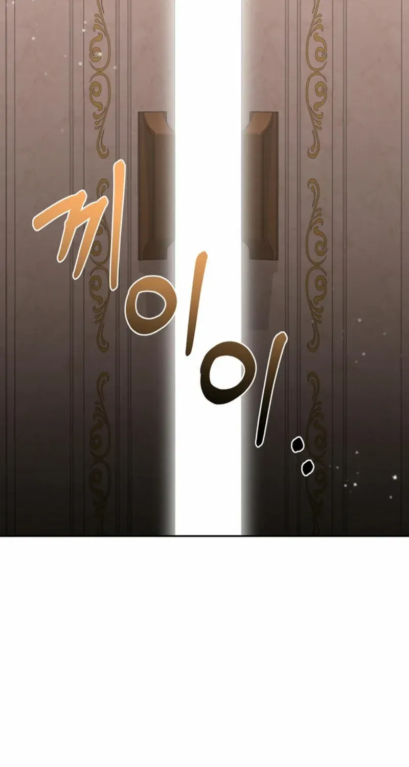 There Is No Need to be Obsessed with me Chapter 39 page 19 - 