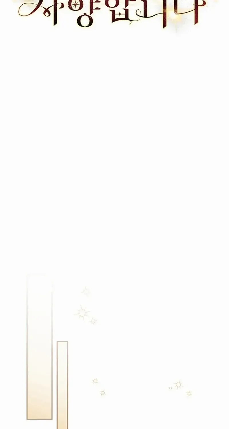 There Is No Need to be Obsessed with me Chapter 4 page 13 - 