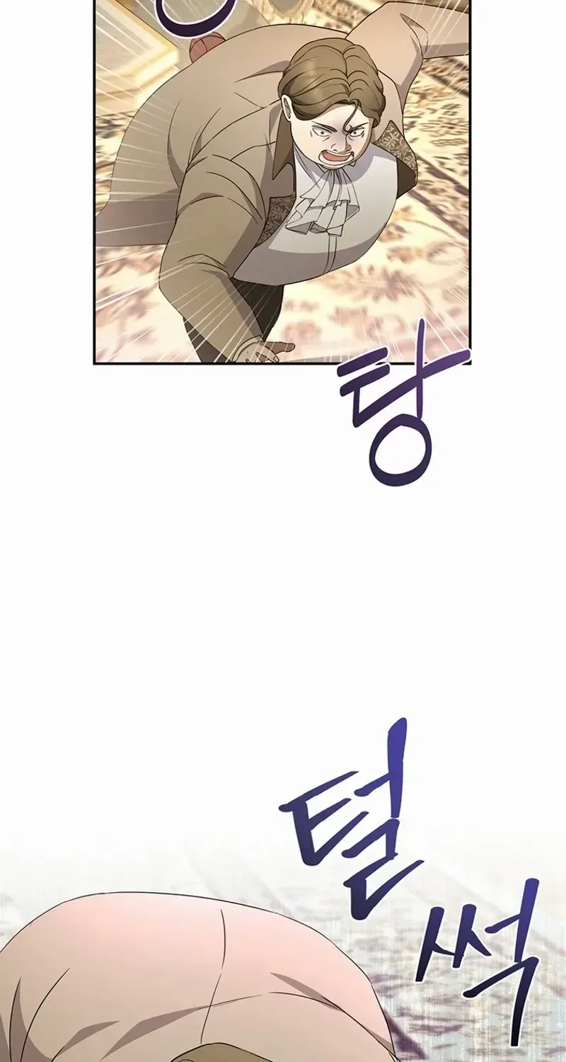There Is No Need to be Obsessed with me Chapter 4 page 43 - 