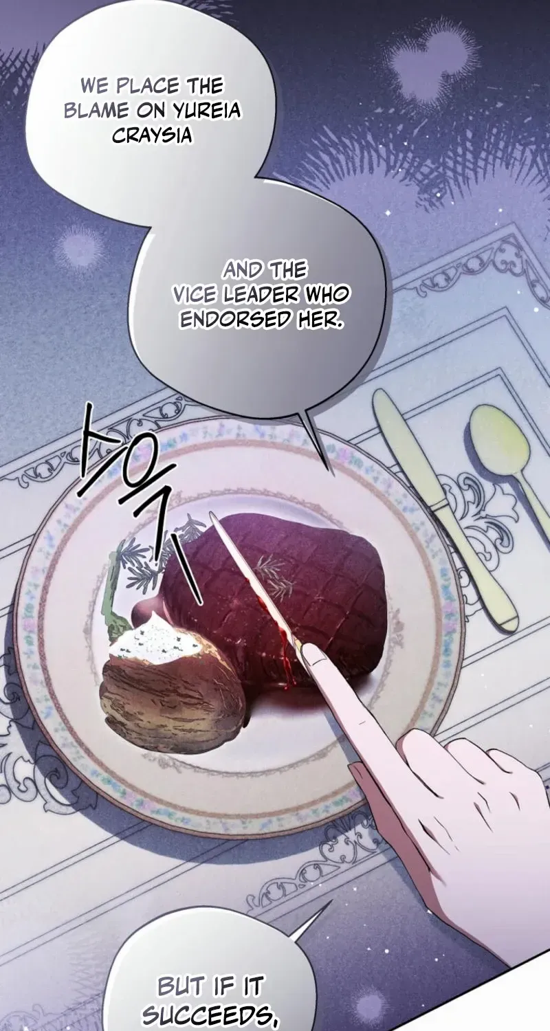 There Is No Need to be Obsessed with me Chapter 40 page 69 - 