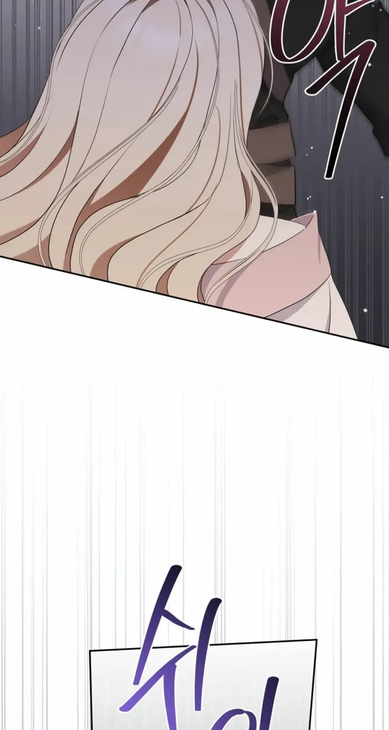 There Is No Need to be Obsessed with me Chapter 41 page 26 - 