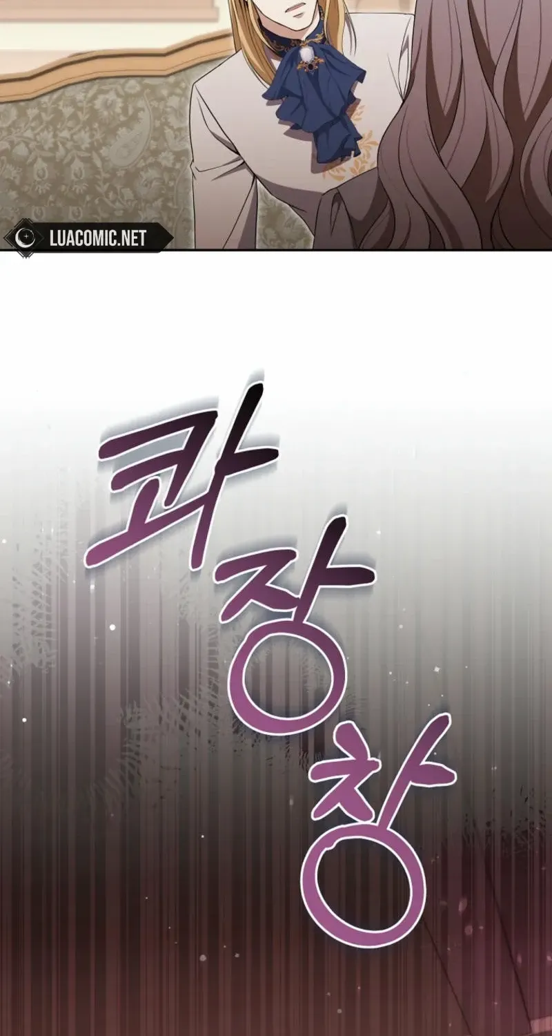 There Is No Need to be Obsessed with me Chapter 42 page 84 - 