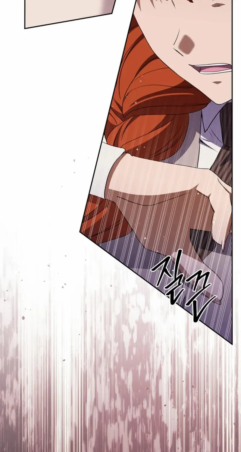 There Is No Need to be Obsessed with me Chapter 43 page 13 - 