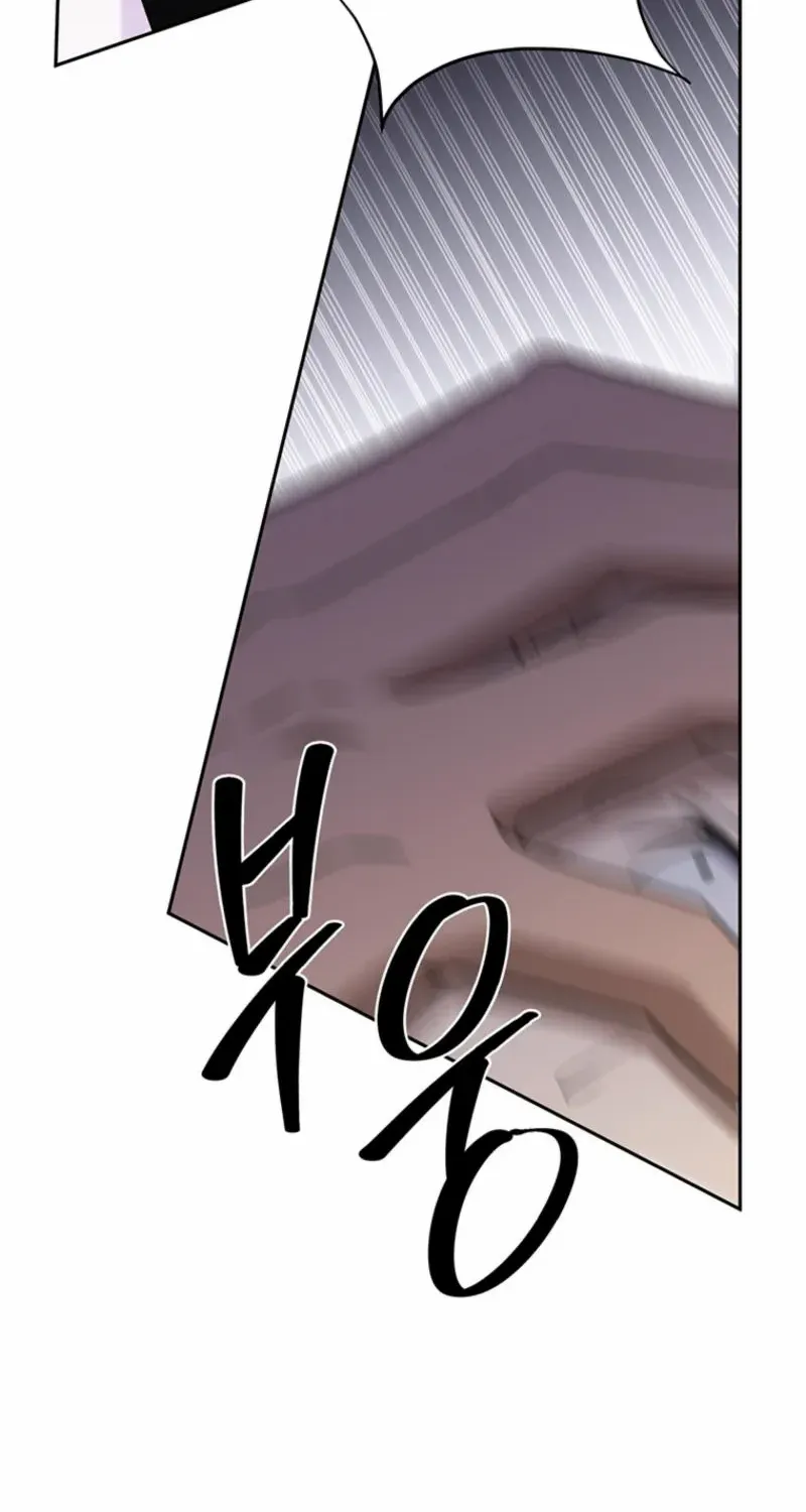 There Is No Need to be Obsessed with me Chapter 43 page 33 - 