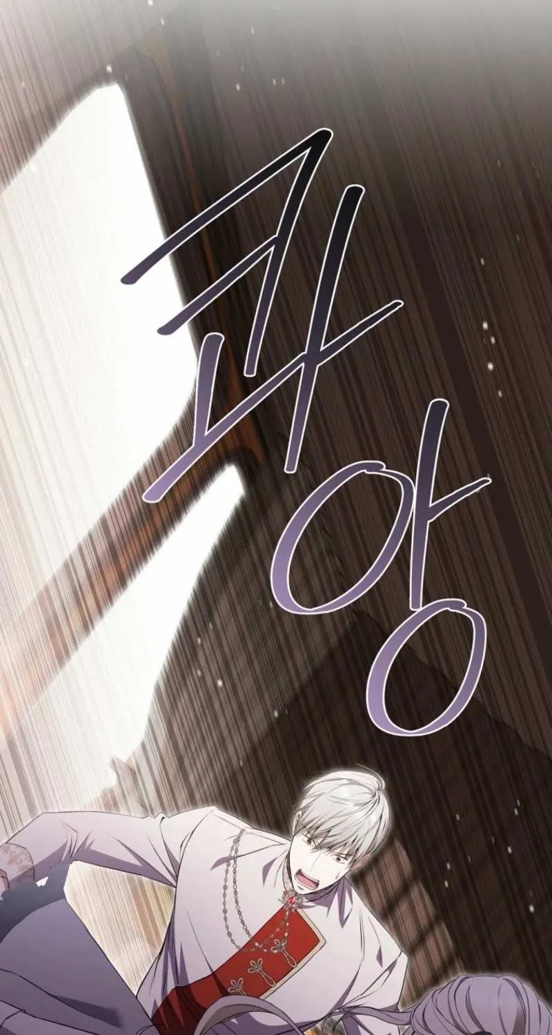 There Is No Need to be Obsessed with me Chapter 44 page 78 - 
