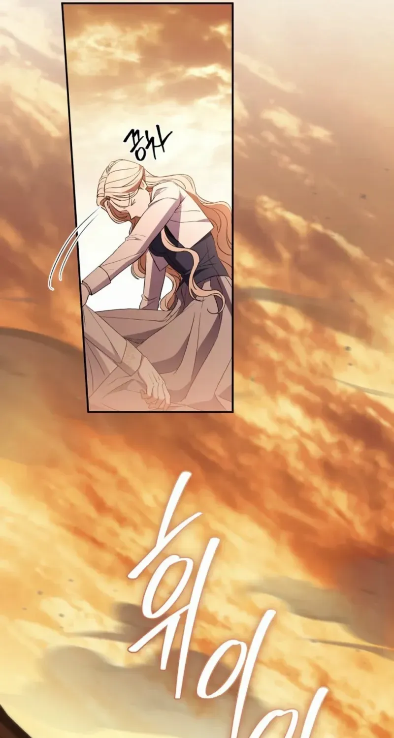 There Is No Need to be Obsessed with me Chapter 45 page 42 - 